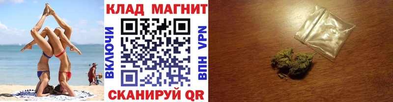 Купить Усмань КОКАИН  Марихуана  Alpha-PVP  ГАШИШ  БУТИРАТ  Меф 
