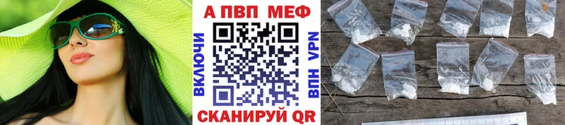 Alpha-PVP СК КРИС Усмань