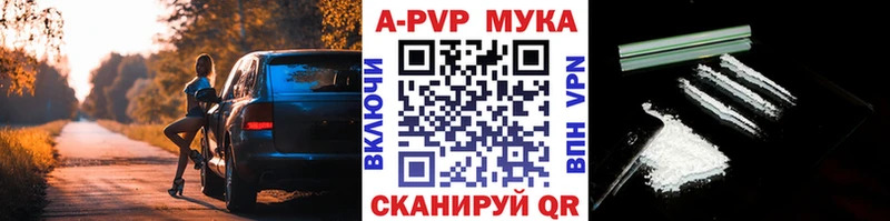 ОМГ ОМГ зеркало  закладки  Усмань  Alfa_PVP кристаллы 
