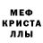 АМФЕТАМИН Розовый Gangikz Yu