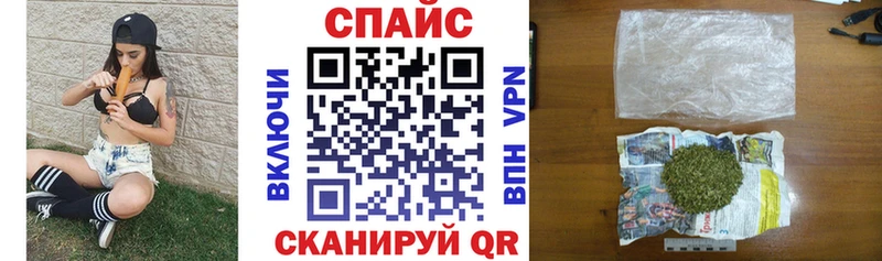 МЕГА   Усмань  Бутират бутик  закладки 