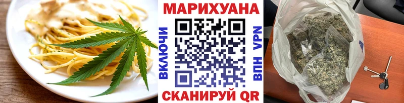кракен   Усмань  Canna-Cookies конопля  наркота 