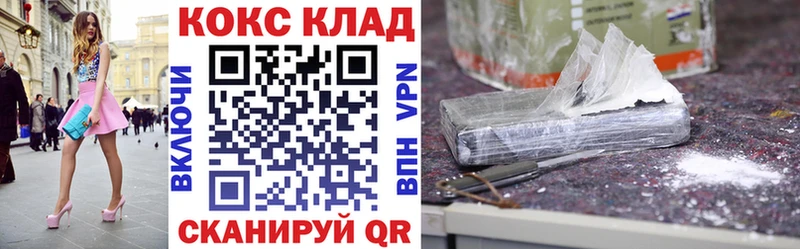 Cocaine Колумбийский  Усмань 