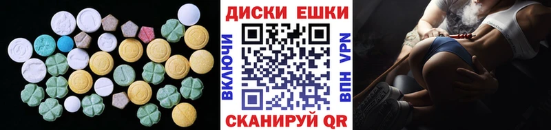 хочу   Усмань  Экстази ешки 