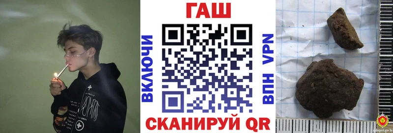 ГАШИШ убойный  Усмань 