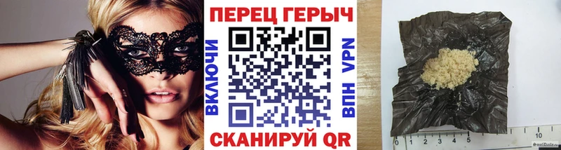 что такое наркотик  Усмань  ГЕРОИН хмурый 