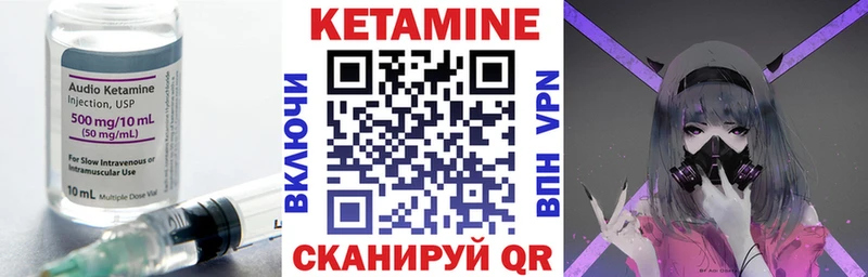 MEGA как зайти  купить закладку  Усмань  Кетамин ketamine 