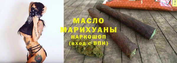 соль курить ск Абдулино
