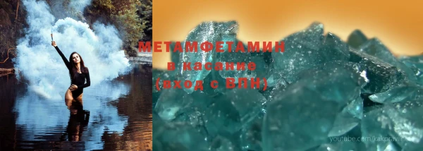 бутик Абинск