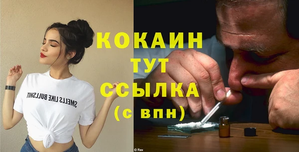 бутик Абинск