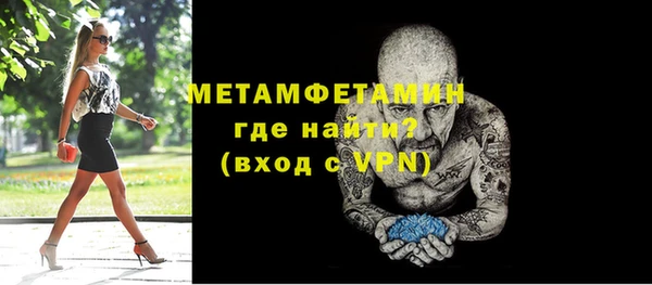соль курить ск Абдулино