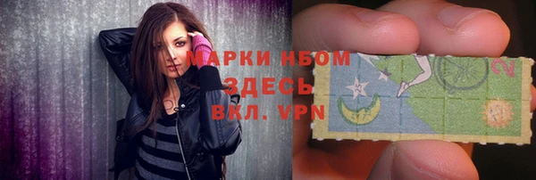 соль курить ск Абдулино