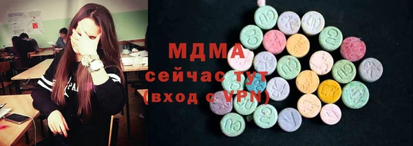 соль курить ск Абдулино