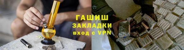 соль курить ск Абдулино
