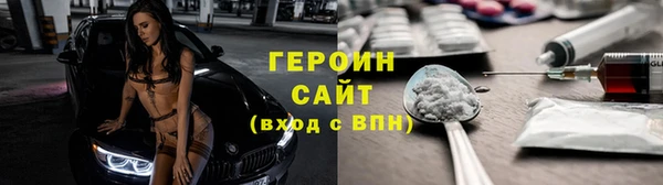 соль курить ск Абдулино