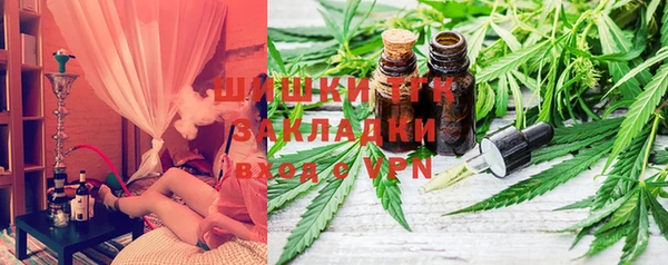 соль курить ск Абдулино
