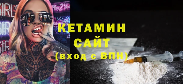 бутик Абинск