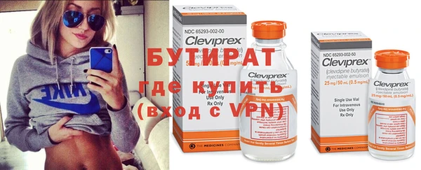 бутик Абинск