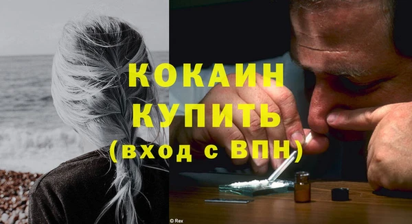 бутик Абинск