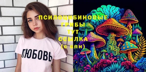 бутик Абинск