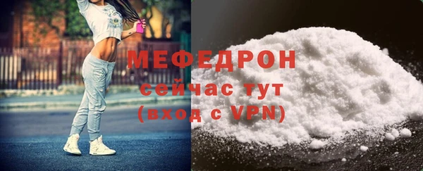 соль курить ск Абдулино