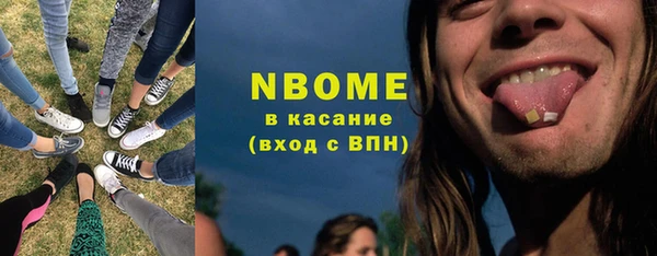 COCAINE Алексеевка