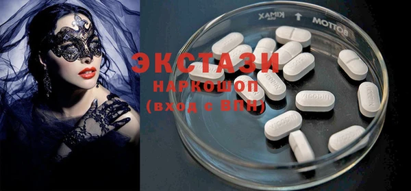 бутик Абинск