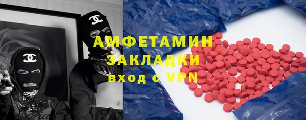 бутик Абинск