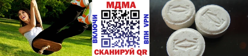 blacksprut рабочий сайт  Усмань  МДМА Molly 
