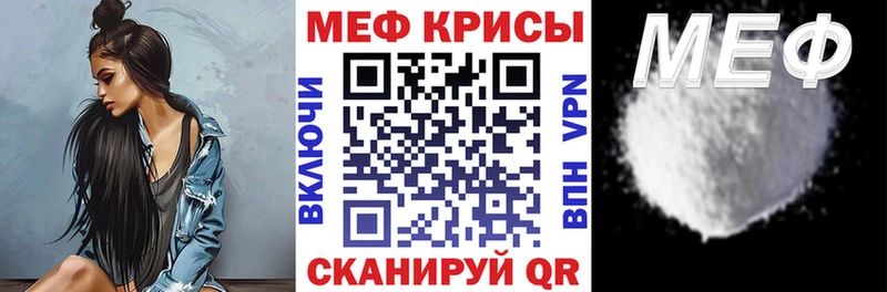 Меф кристаллы  дарнет шоп  Усмань 