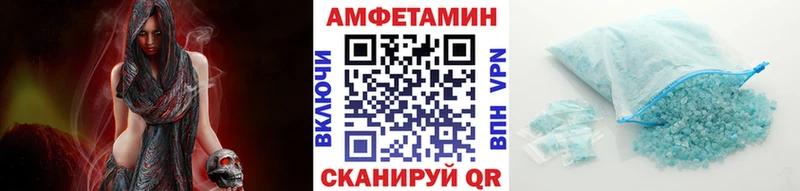 что такое   ОМГ ОМГ ССЫЛКА  Метамфетамин винт  мориарти формула  Усмань 