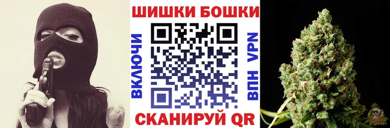 Канабис план  Усмань 